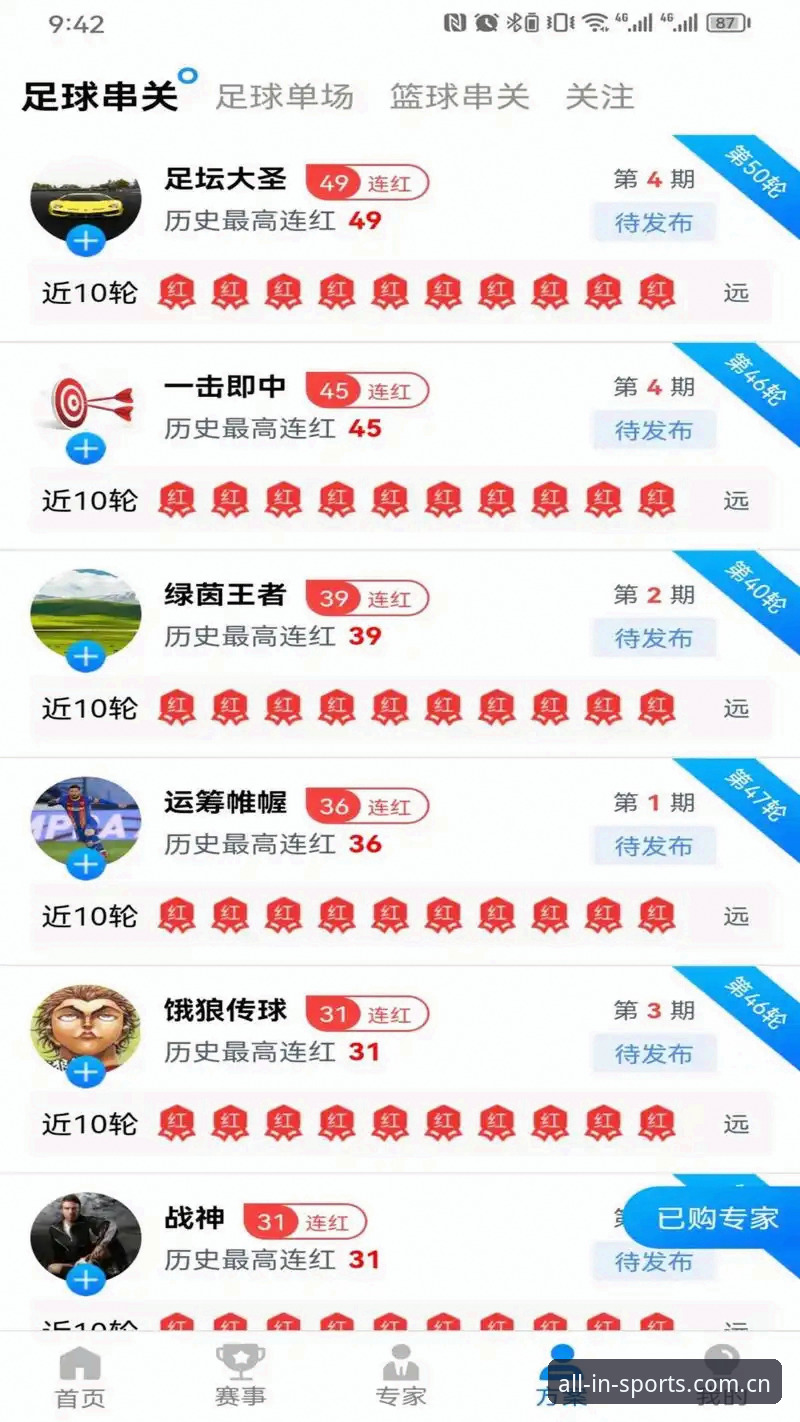 完美体育安卓版最新动态：老用户分享稳定入口与下载体验全攻略