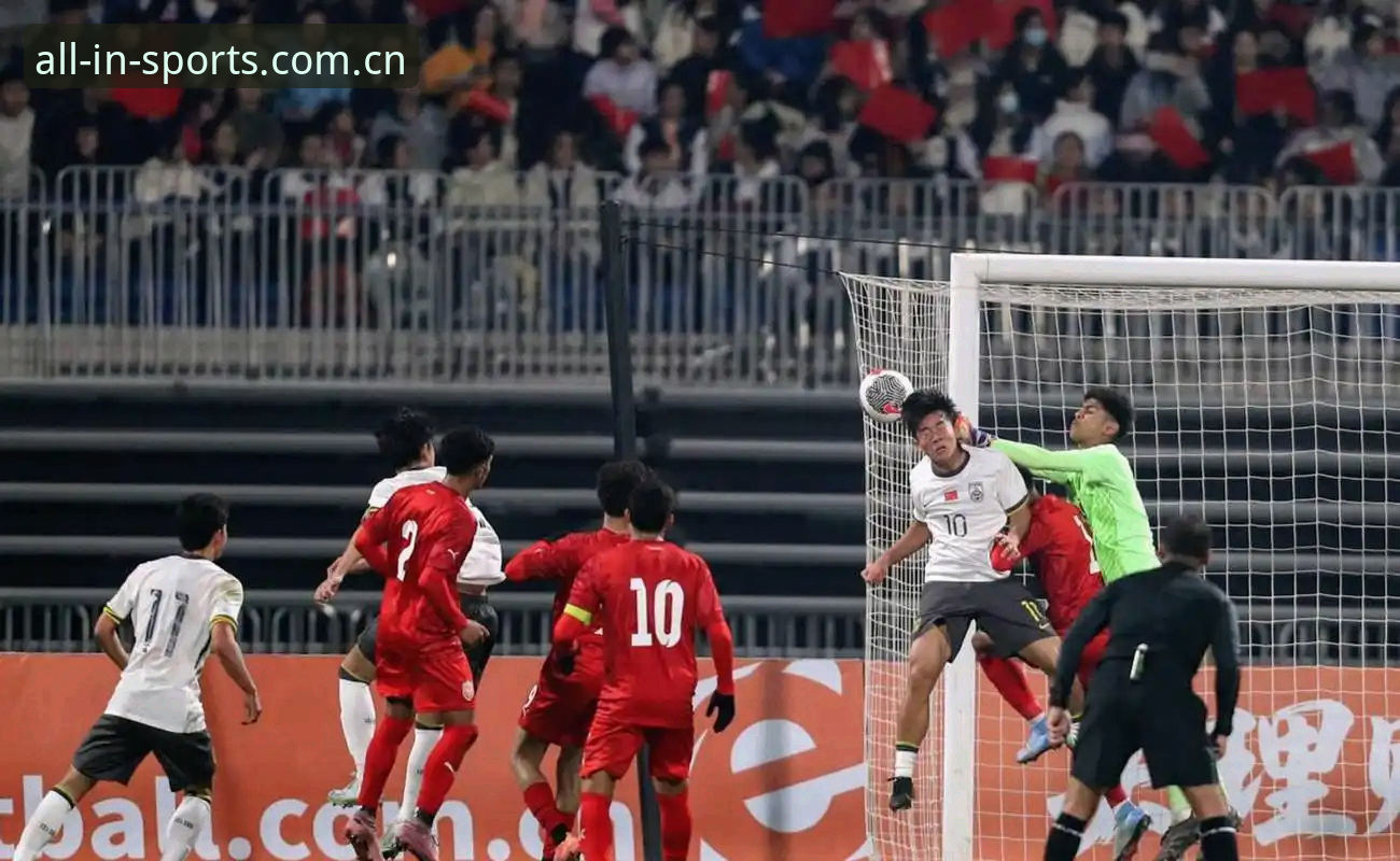 U17世界杯抽签结果解读与观赛实用指南