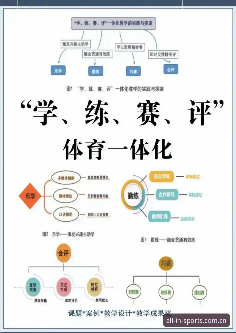完美体育实时数据对比深度评测：从用户视角看体育数据赛道的新突破