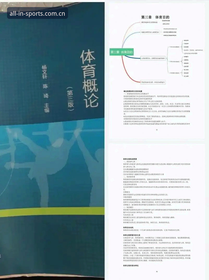 资深体育迷分享完美体育网页版实用心得，从入门到精通只需这几步