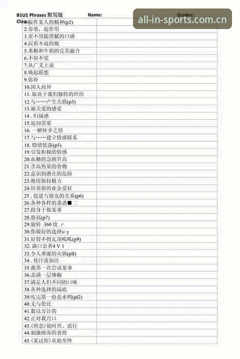 完美体育老版本下载对比：v2.2.0与经典版的差异与选择指南