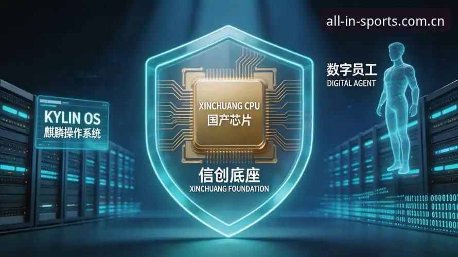揭秘2026完美体育可靠性：用户反馈、技术数据与行业评估背后的真相