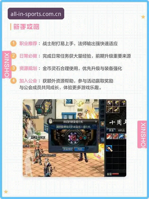 完美体育官网更新深度评测：入口稳定性、版本兼容性与备用方案全解析