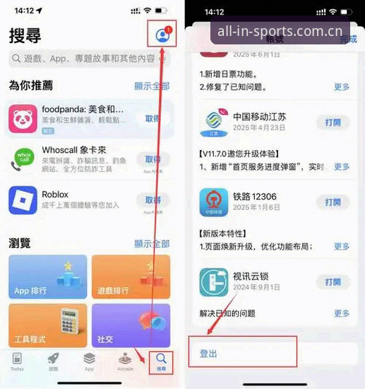 完美体育登录攻略：如何快速找到官网入口并稳定使用？