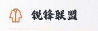 合作伙伴